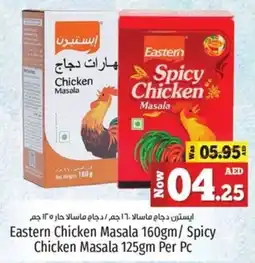 Kenz Hypermarket Eastern Chicken Masala 160gm/ Spicy Chicken Masala 125gm Per Pc offer