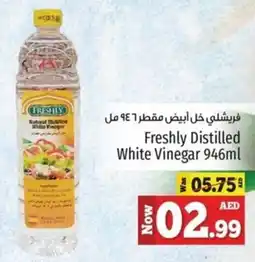 Kenz Hypermarket Freshly Distilled White Vinegar 946ml offer