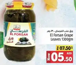 Kenz Hypermarket El Forsan Grape Leaves 1300gm offer