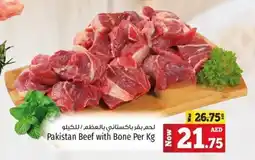 Kenz Hypermarket Pakistan Beef with Bone Per Kg offer