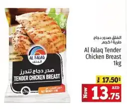 Kenz Hypermarket Al Falaq Tender Chicken Breast 1kg offer