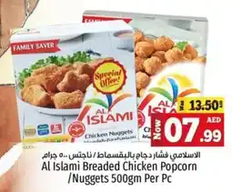 Kenz Hypermarket Al Islami Breaded Chicken Popcorn /Nuggets 500gm Per Pc offer