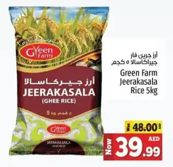 Kenz Hypermarket Green Farm Jeerakasala Rice 5kg offer