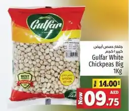 Kenz Hypermarket Gulfar White Chickpeas Big 1Kg offer
