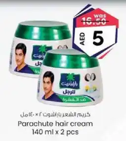 KM Trading Parachute hair cream 140 ml x 2 pcs offer