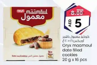 KM Trading Oryx maamoul date filled cookies 20 g x 16 pcs offer