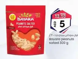 KM Trading Bayara peanuts salted 300 g offer
