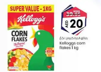 KM Trading Kelloggs corn flakes 1 kg offer
