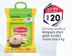 KM Trading Nirapara short grain unda matta rice 5 kg offer