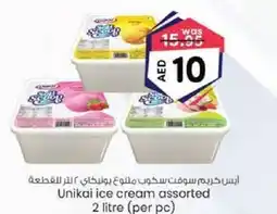 KM Trading Unikai ice cream assorted 2 litre per pc offer