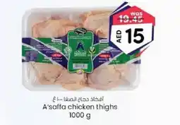 KM Trading A'saffa chicken thighs 1000 g offer
