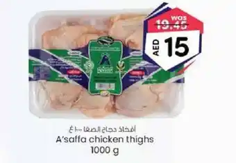 KM Trading A'saffa chicken thighs 1000 g offer