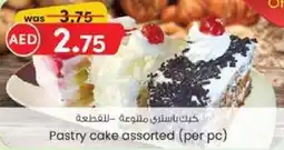 KM Trading Pastry cake assorted per pc offer