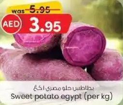 KM Trading Sweet potato egypt per kg offer