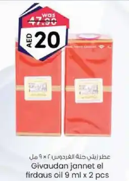 KM Trading Givaudan jannet el firdaus oil 9 ml x 2 pcs offer