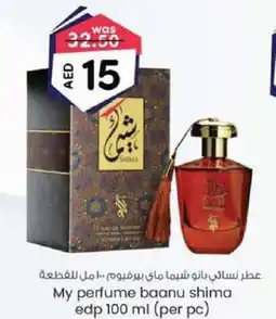 KM Trading My perfume baanu shima edp 100 ml per pc offer