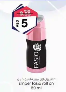 KM Trading Emper fasio roll on 60 ml offer
