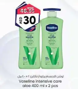 KM Trading Vaseline intensive care aloe 400 ml x 2 pcs offer