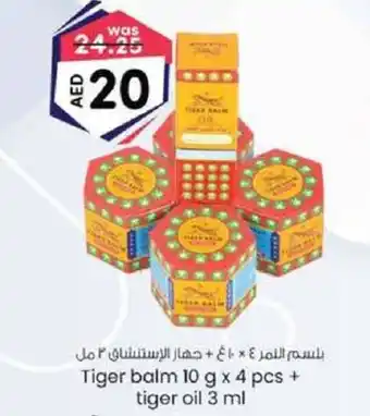 KM Trading Tiger balm 10 g x 4 pcs + tiger oil 3 ml offer