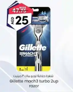 KM Trading Gillette mach3 turbo 2up razor offer
