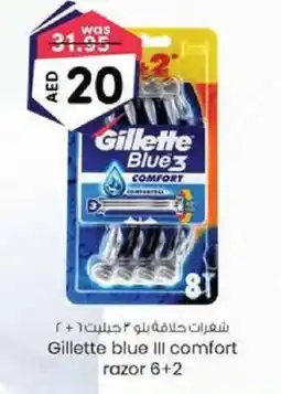 KM Trading Gillette blue Ill comfort razor 6+2 offer