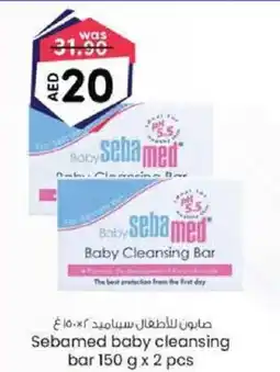KM Trading Sebamed baby cleansing bar 150 g x 2 pcs offer