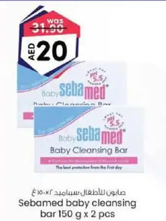 KM Trading Sebamed baby cleansing bar 150 g x 2 pcs offer