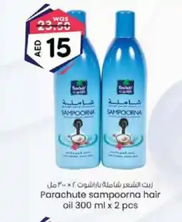KM Trading Parachute sampoorna hair oil 300 ml x 2 pcs offer