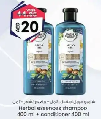 KM Trading Herbal essences shampoo 400 ml + conditioner 400 ml offer
