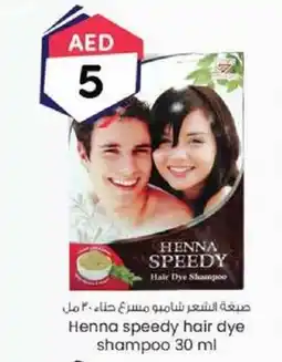 KM Trading Henna speedy hair dye shampoo 30 ml offer