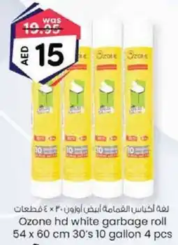 KM Trading Ozone hd white garbage roll 54 x 60cm 30's 10 gallon 4 pcs offer
