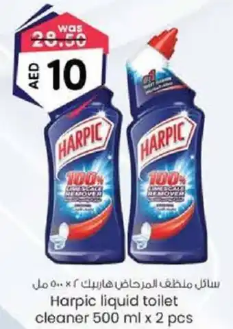 KM Trading Harpic liquid toilet cleaner 500ml x 2pcs offer