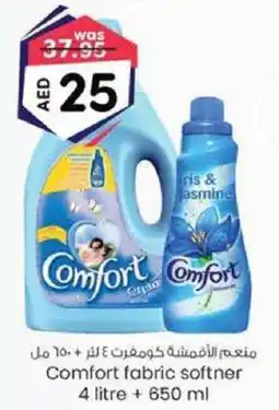 KM Trading Comfort fabric softner 4 litre + 650 ml offer
