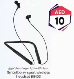 KM Trading Smartberry sport wireless headset BG103 offer