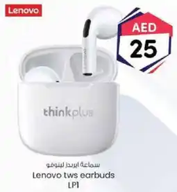 KM Trading Lenovo tws earbuds LP1 offer