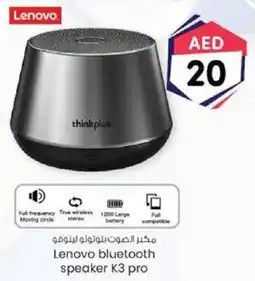 KM Trading Lenovo bluetooth speaker K3 pro offer