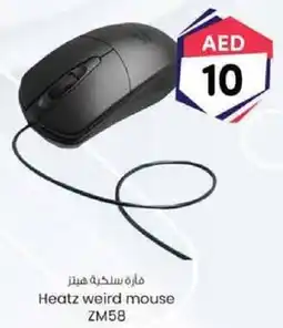KM Trading Heatz weird mouse ZM58 offer
