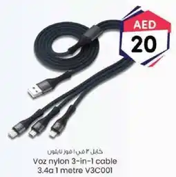 KM Trading Voz nylon 3-in-1 cable 3.4a 1 metre V3C001 offer