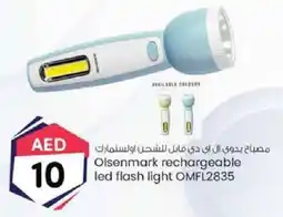 KM Trading Olsenmark rechargeable 10 led flash light OMFL2835 offer
