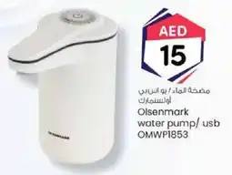 KM Trading Olsenmark water pump/usb OMWP1853 offer
