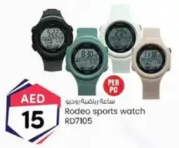 KM Trading Rodeo sports watch RD7105 offer