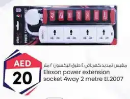 KM Trading Elexon power extension socket 4way 2 metre EL2007 offer
