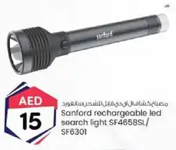 KM Trading Sanford rechargeable led search light SF4658SL / SF6301 offer