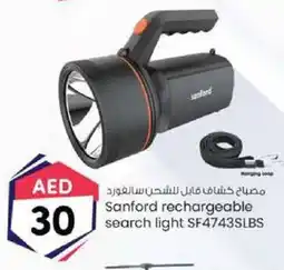 KM Trading Sanford rechargeable search light SF4743SLBS offer
