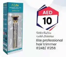 KM Trading I Lite Professional Hair Trimmer IT248 / IT256 offer