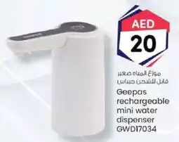 KM Trading Geepas rechargeable mini water dispenser GWD17034 offer
