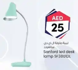 KM Trading Sanford led desk lamp SF3801DL offer