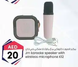 KM Trading JRN Karaoke Speaker with Wireless Microphone K12 offer