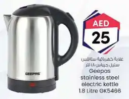 KM Trading Geepas stainless steel electric kettle 1.8 Litre GK5466 offer