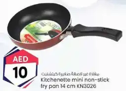 KM Trading Kitchenette mini non-stick fry pan 14cm KN3026 offer